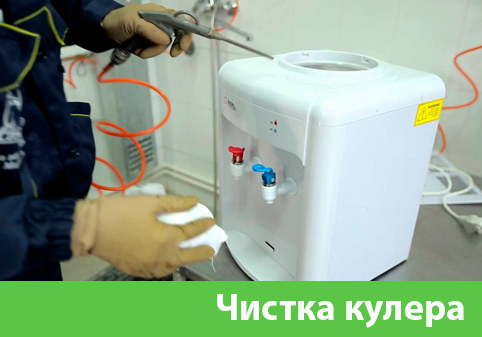 Чистка кулера в городе Бронницы